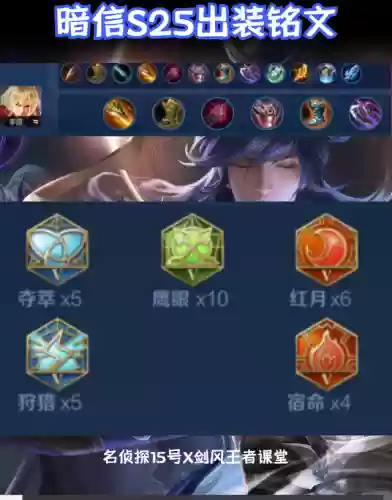 王者守卫手游