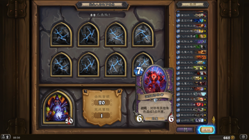 狗头人与地下世界萨满