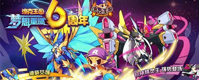 迪莫进化成圣光迪莫还能再进化吗