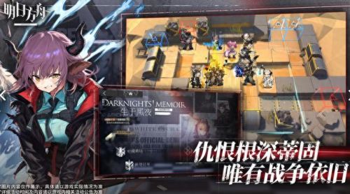 水浒宋江传ios无限元宝
