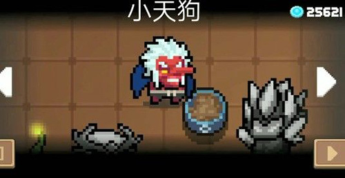 元气骑士小鱼干兑换码