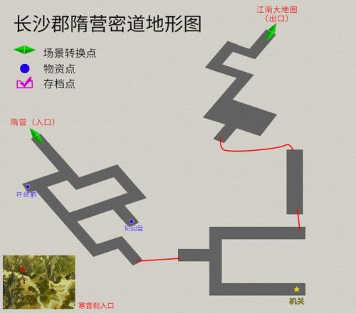 轩辕剑3天之痕图文攻略