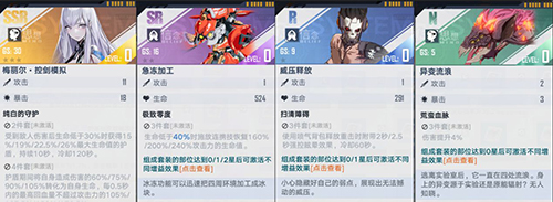 幻塔意志详解