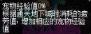 dnf封印解除怎么做