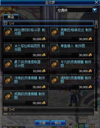 dnf封印解除怎么做