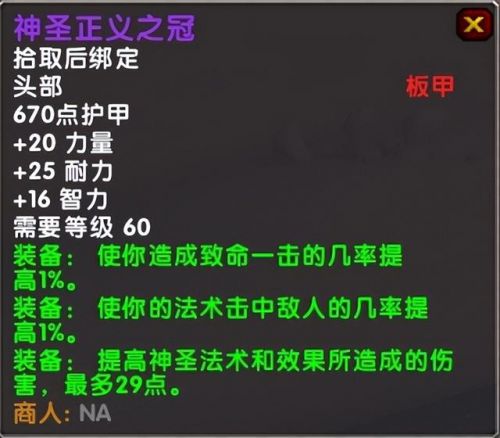 奥丹姆在哪个地图