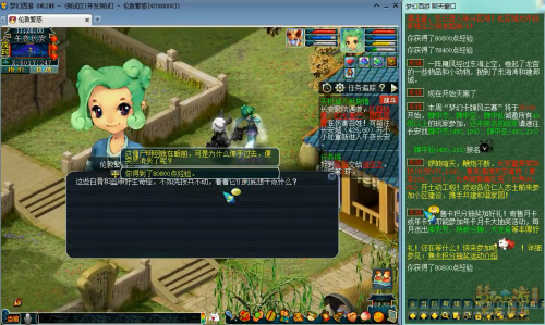 梦幻西游任务天机城怎么玩
