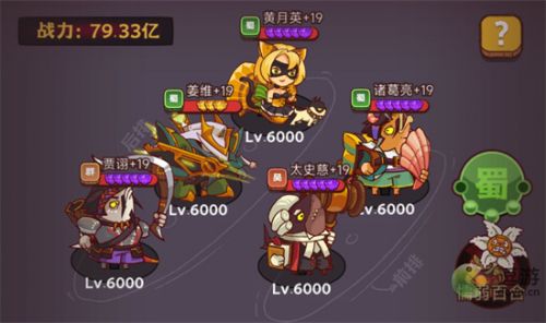 少年三国志蜀国平民最强阵容