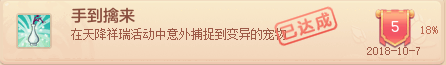 神武3旗包不够用
