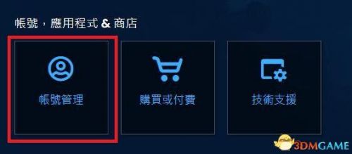 暗黑3最简单的地下城套装任务