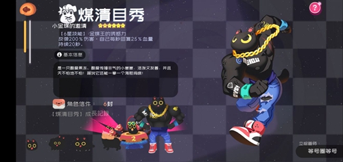 弹力果冻蘑菇怎么样