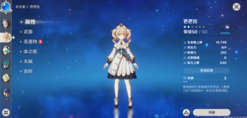 深如奇境
