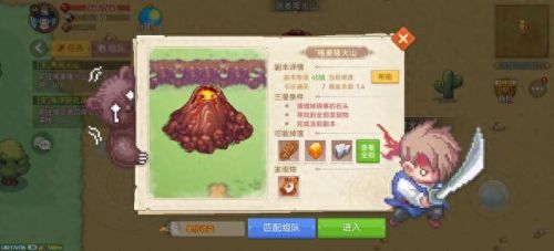 大航海时代3攻略