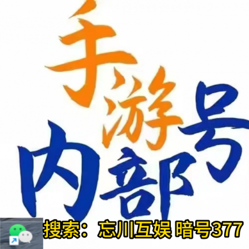 元气骑士修改器刷宝石