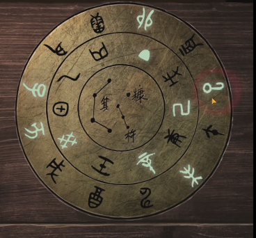 纸嫁衣4红丝缠第5章通关攻略