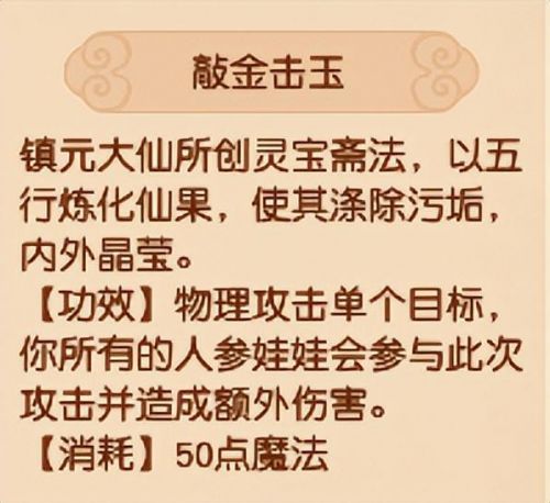 游戏轮回