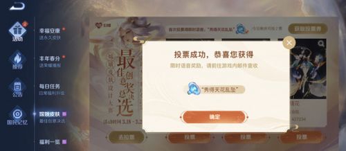 王者荣耀凤求凰