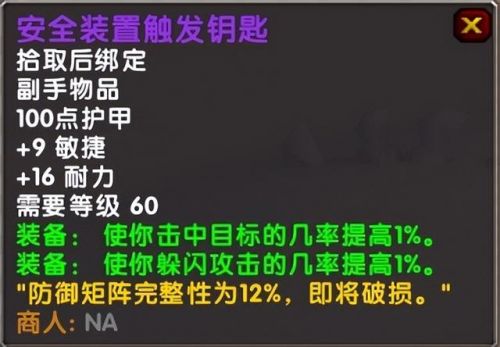 奥丹姆在哪个地图