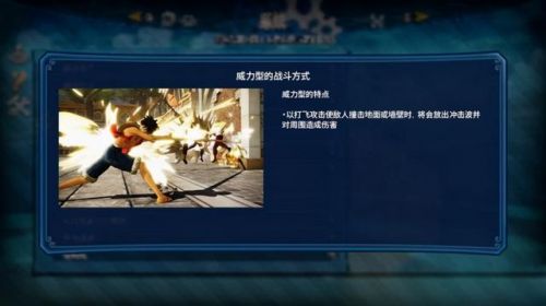海贼无双3值得买吗