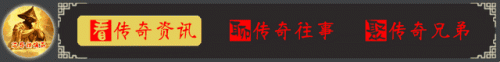 传奇祖玛阁怎么走图解