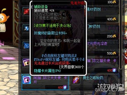 dnf无尽的祭坛值得刷吗