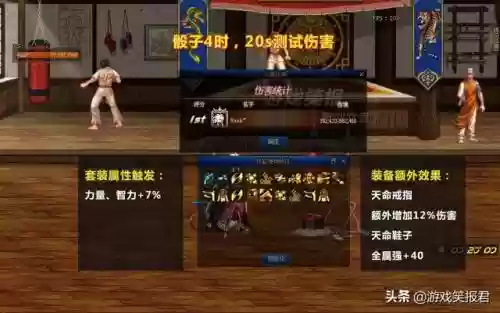 神仙道T0阵容