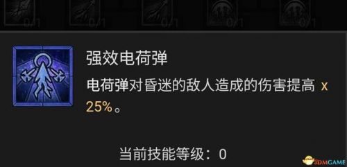 mir4法师技能攻略