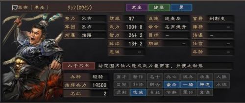 三国志12手机可以玩吗