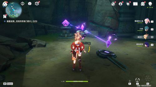 星手心任务最终奖励
