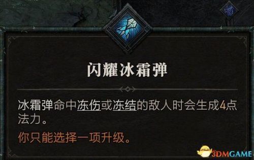暗黑3最简单的地下城套装任务