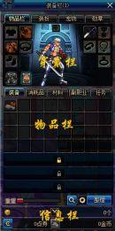 dnf封印解除怎么做