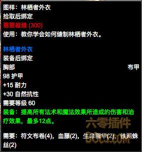 暮光密文信可以交到崇拜吗