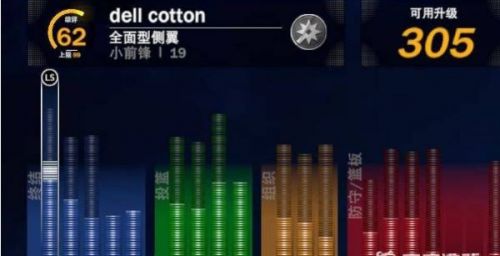 nba2k22辉煌生涯咋设置参数