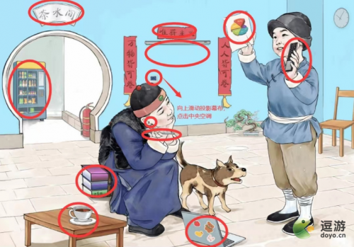 文字加减笔画游戏与答案