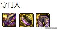 dnf95版本战法buff换装