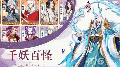 云梦四时歌玩法