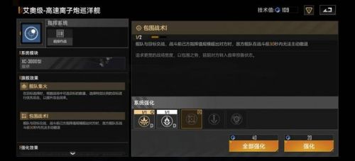 战双帕弥什最强阵容