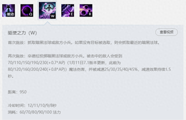 云顶之弈暗黑元首出装