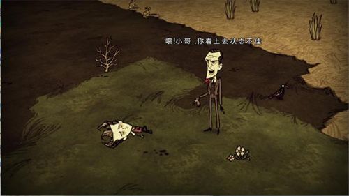 饥荒海难pc版在哪下