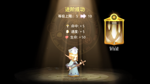 元素之尖介绍