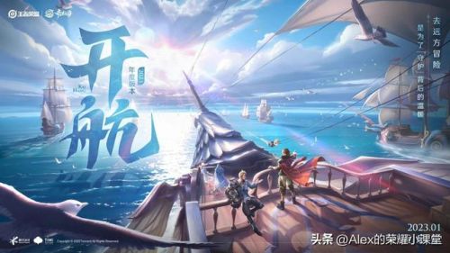 从王者掉下来了怎么继承