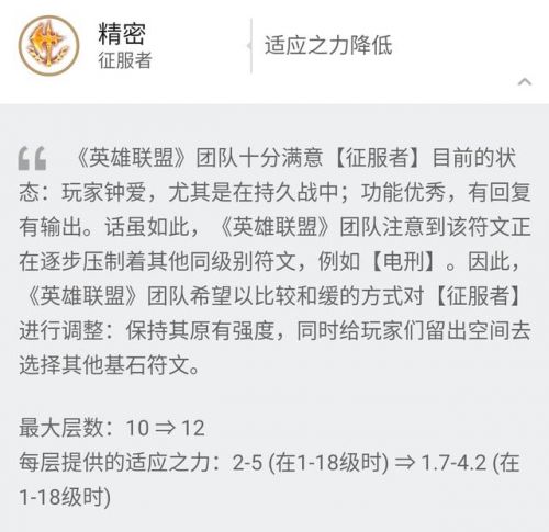 不灭分离者剑姬