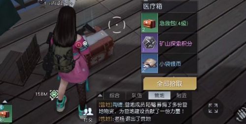 黎明觉醒怎么用无人机开宝箱