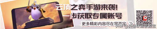 诺克萨斯出装符文