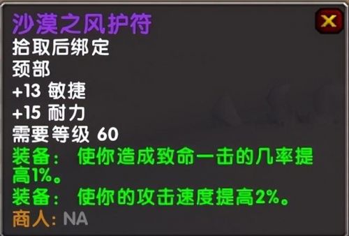 奥丹姆在哪个地图