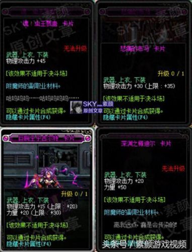 男柔道带传说武器最好