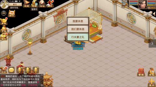神童安静娃娃行程怎么安排