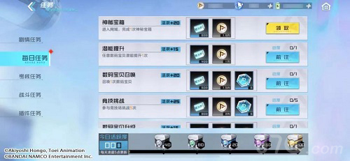 官方高级召唤券兑换码