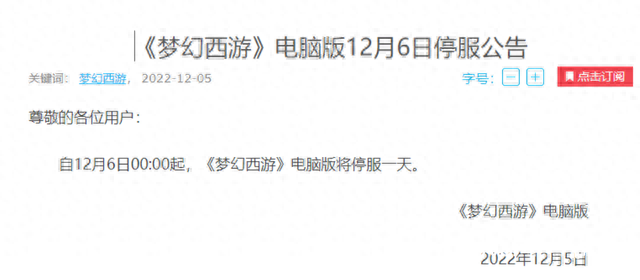 网易游戏入口免费进入