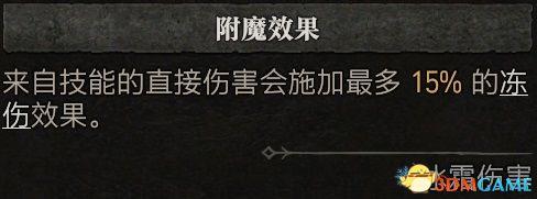 mir4法师技能攻略